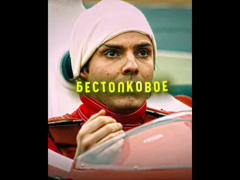 Аура у него на уровне  #эдит #кино