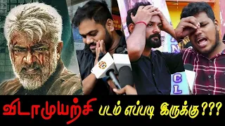 vidaamuyarchi public review | Ajith , Trisha  | vidaamuyarchi movie review