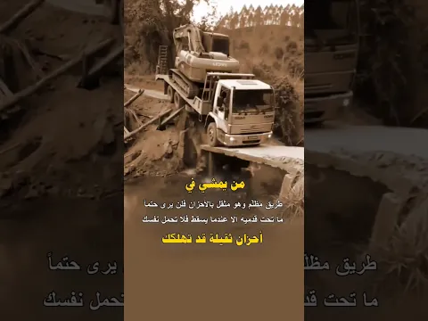 لا تحمل نفسك أحزان ثقيلة قد تهلكك 🥺👍🏻#عبارات #لايك #viral #trending #shorts