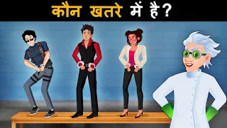 Save the World ( Episode 6 ): Mehul, Aalia and Detective Chiang pe attack | Hindi Paheliyan
