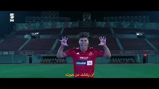 A New Eagle in Gezira 🦅