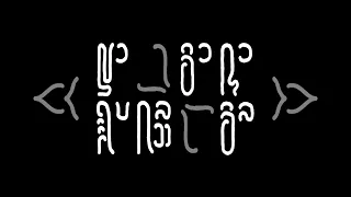 Iikrhia Sounds and Writing System