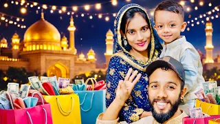 😳এবার ঈদে আমাদের পুরো শপিং 🛍️ আমরা কি কি কিনলাম.?😱