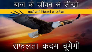 Best powerful motivational video in hindi inspirational speech by mann ki aawaz motivatio