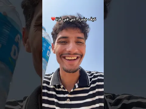 زمان عن اشي بجنن😂💔