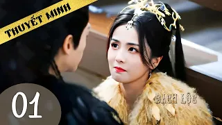 Phim Mới | Tiểu Cô Nương Háo Sắc - Tập 1 |  Bạch Lộc | Phim Cổ Trang Hay Nhất 2023