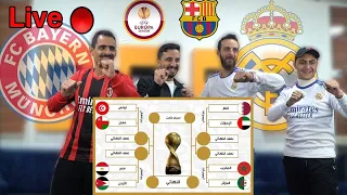 بث مباشر عن الدوري الأوروبي وكأس العرب ودوري أبطال + فيفا 22⚽