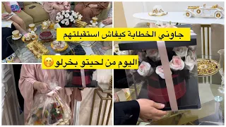 جابوا الورد وجاوا كيفاش استقبلتهم ؟؟واش حطيتلهم ؟؟ارواحوا تدوا افكار لنجاحات وليداتكم ولمناسباتكم