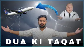 Ek Ansuni Kahani !! “दुआ की ताक़त” ॥। #dua #story