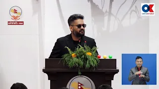 संसदमा जवाफ दिंदै प्रधानमन्त्री बालेन | १७ जेठ, २०८३ #LIVE