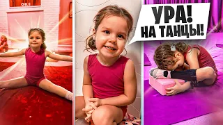 У НИКИ открытый урок ПО ТАНЦАМ!