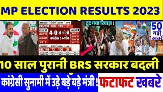 MP Assembly Election: रूझानों में कांग्रेस को बहुमत, प्रचंड लहर,vote counting,Exit polls ,Rahul,modi