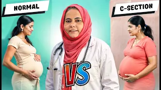 Ghar Par Normal Delivery Ka Risk | Operation ke Baad Normal Delivery Kab Possible Hai?
