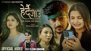 Herdai jau (हेर्दै जाउ) Eleena Chauhan | Suresh Bc Ft. GB Chiran |Smarika Dhakal |Asmita