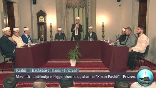Për hajr Muaji i Mevludit   Datëlindja e Muhamedit a.s. - 2023