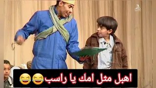 كوميديا صلاح الوافي🤣جابو لك 6 كعكات ياطبل🤣ضحك متواصل🤣