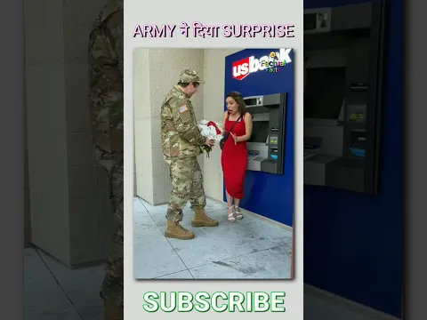 Army ने अपनी Wife को दिया Surprise 🤫🤫 || #shorts #youtubeshorts #army #trending
