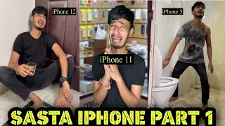 Sasta iPhone Part 1 | Chimkandi | Chimkandi New Video | Chimkandi Wala Ladka | Atif Fc New Video