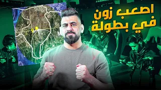 اقوى نهائي بطولة PC اكبر عدد في زون اخير سكواد البياتي يحسمها 17 KİLL🔥🔥ببجي موبايل