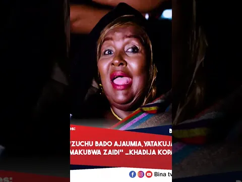 MAMA ZUCHU AFUNGUKA ZUCHU BADO AJAUMIA YATAKUKA MAKUBWA ZAID #zuchu #millardayo #diamondplatnumz