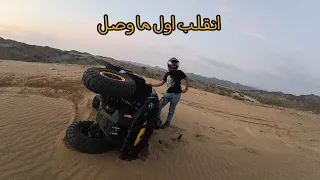 رحلة تخييم على دبابات الدفع الرباعي | ينفع تسافر عليها ؟