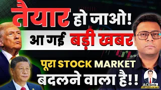 Biggest Breaking News for STOCK MAREKT |Biggest Problem Finally Solved| Stock Market Rally Incoming?