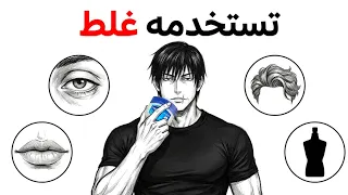 تستخدمه غلط: 5 أسرار بالفازلين تغير شكلك في 3 دقائق!