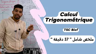Calcul Trigonométrique :  Tronc Commun Sciences international (BIOF) ملخص شامل