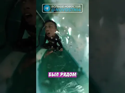 Застрял в аквапарке, потому что стеснялся раздеться! | Новостничок