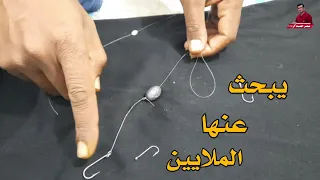 الربطات التي يبحث عنها ملايين الصياده 🔥🔥#ربط_السناره