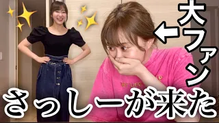 自宅に突然、指原莉乃が現れたらオタクはどんな反応をするのか？