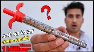 खराब Gas Lighter फेको मत बनाओ ये Free का जुगाड़ || Best Use Of Waste Lighter