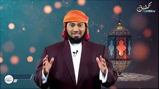 UKITENDA MAMBO HAYA NDANI YA RAMADHANI HUNA FUNGA.