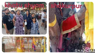 Khatu shyam shakurpur #vlogs #ytshorts #viral #khatu shyam @lifewithpriyarao