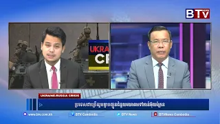លោកខាងលិចបញ្ជូនជំនួយយោធា ទៅកាន់អ៊ុយក្រែន ខណៈឆាកប្រយុទ្ធនៅតែបន្តក្នុងរដ្ឋធានីគីវ