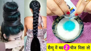 शैम्पू में सिर्फ दो चीज़ मिला लो बाल 200 गुना तेजी से बढ़ेंगे Shampoo mein mila lo