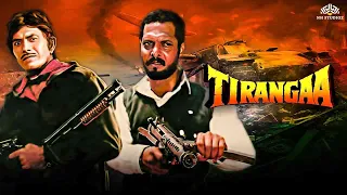 Tirangaa Movie | Raaj Kumar, Nana Patekar, Deepak Shirke | Desh Bhakti Movie | तिरंगा फिल्म