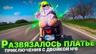 Прокатил девушку в ПЛАТЬЕ на мотоцикле.. Это было ЯРКО