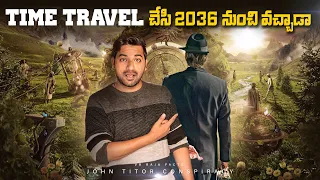 Time Travel Incident To John Titor | Random Facts | V R Facts In Telugu | Ep123