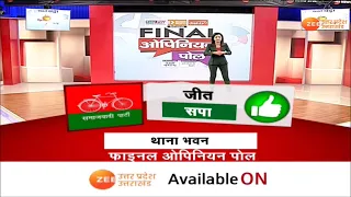 #FinalOpinionPoll : Deoband और Kairana में कौन सी पार्टी का पलड़ा भारी ? BJPvsSP | Congress