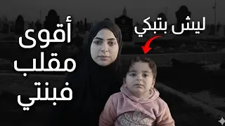 اقوى مقلب وردة الفعل صادمة 😭🔥 #viral #youtube 