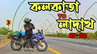 VARANASI TO AGRA || KOLKATA TO LADAKH SOLO BIKE TRIP 2022 || EP- 02 || @TheOffBeatGuy