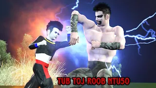 Tub toj​ roob​ ntu50​ hmoob​ 3D​ Animation​ Ep.50