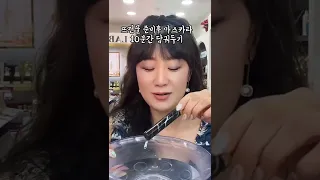 #굳어진마스카라복구될까? #뷰티꿀팁 #송사장