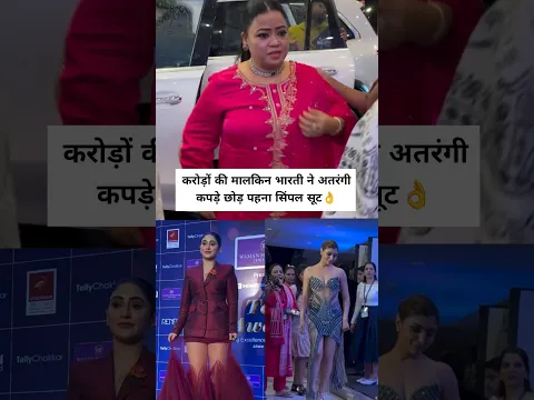 Bharti Singh looking adorable in simple Pink suit