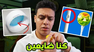 !!..حياتنا ضاعت احنا معرفينش هاد الشي
