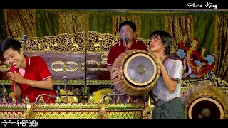 ဟာသလူရွှင်တော်ဝမ်းမိုး သိန်းဇော် ဟာသ
