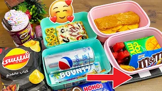 لانش بوكس الرحلة🥳 بيري حولت أكل البقالة الى اكلات فخخمة🤩 "كيكة البرينجلز"😱 lunchboxideas #لانش_بوكس