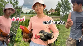 ศักรินรี่ขอล้างเเค้น(เต็มเรื่อง)#ละครสั้น