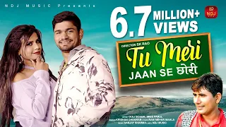 Tu Meri Jaan Se छोरी # Krishan Chouhan # Goli Boxer  Miss Parul # New Haryanvi Viral Song Video 2023